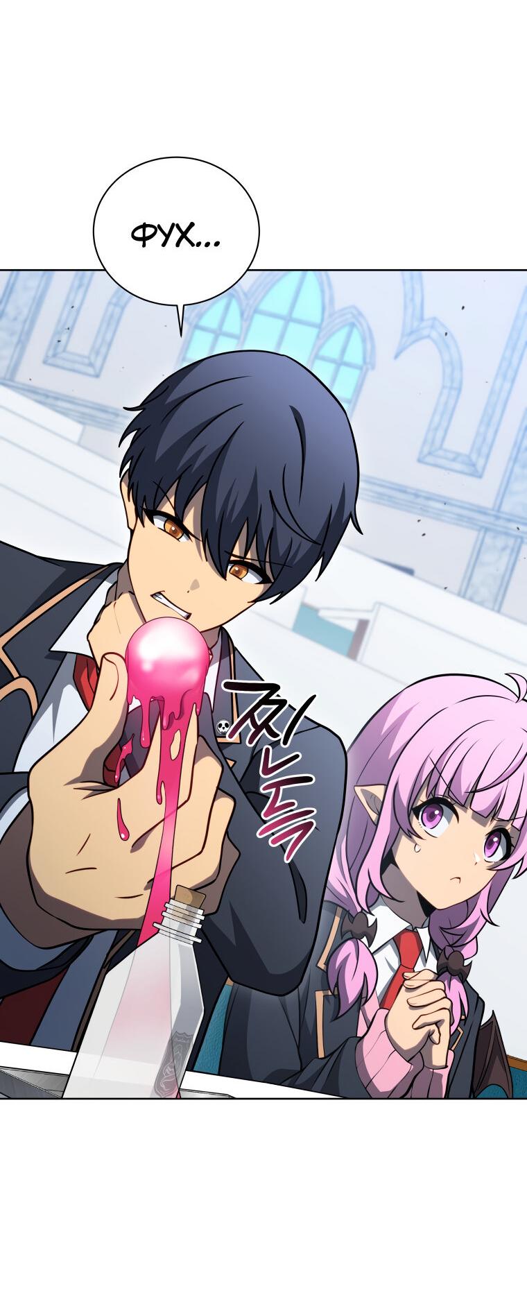 Манга Меня уволили из партии героев, потому что им не нужны мои навыки обучения, поэтому я укрепил свой [феод], который получил взамен своих пенсионных денег - Глава 197 Страница 58