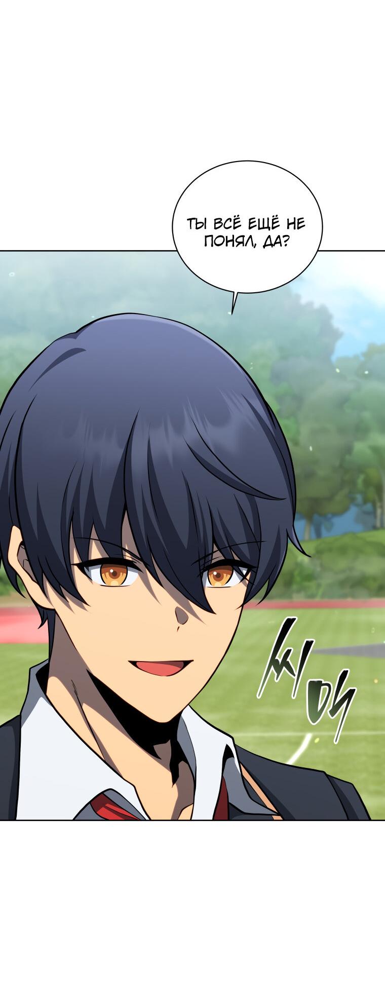 Манга Меня уволили из партии героев, потому что им не нужны мои навыки обучения, поэтому я укрепил свой [феод], который получил взамен своих пенсионных денег - Глава 197 Страница 7