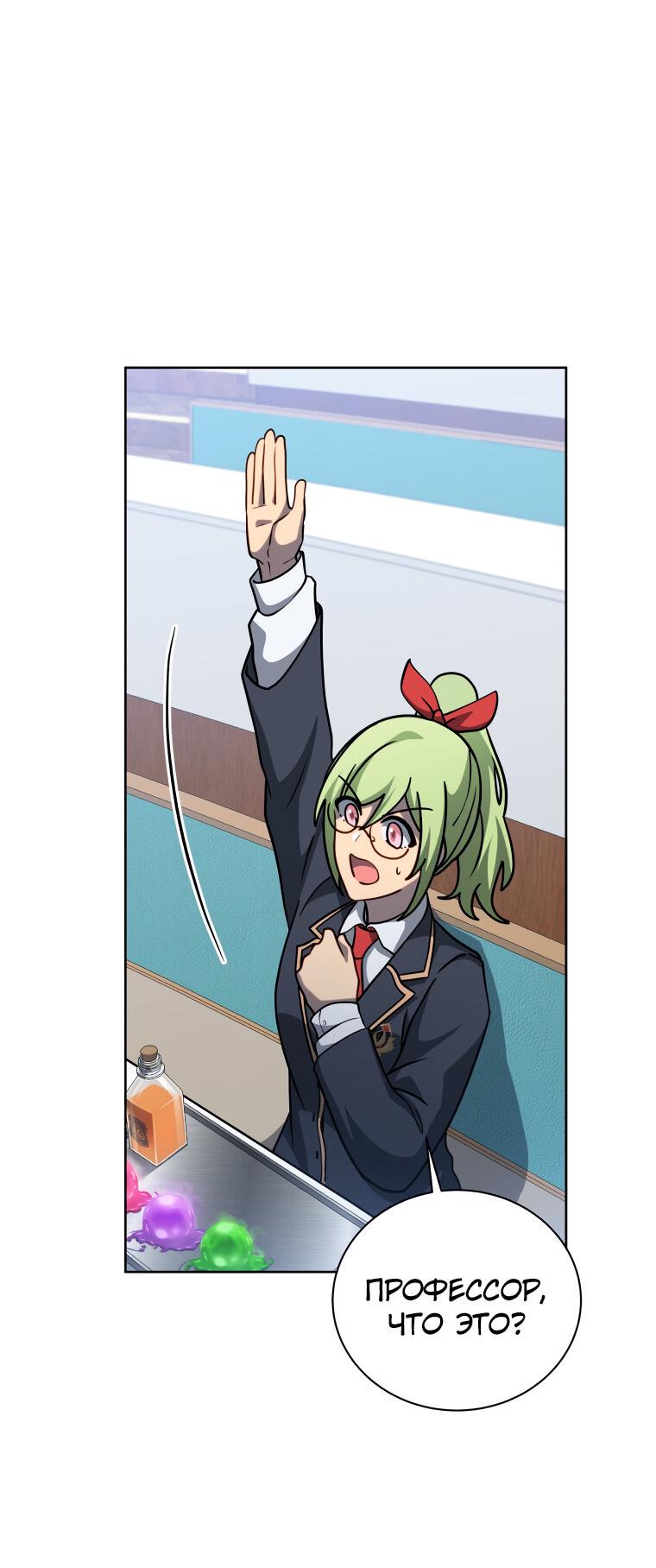 Манга Меня уволили из партии героев, потому что им не нужны мои навыки обучения, поэтому я укрепил свой [феод], который получил взамен своих пенсионных денег - Глава 197 Страница 39