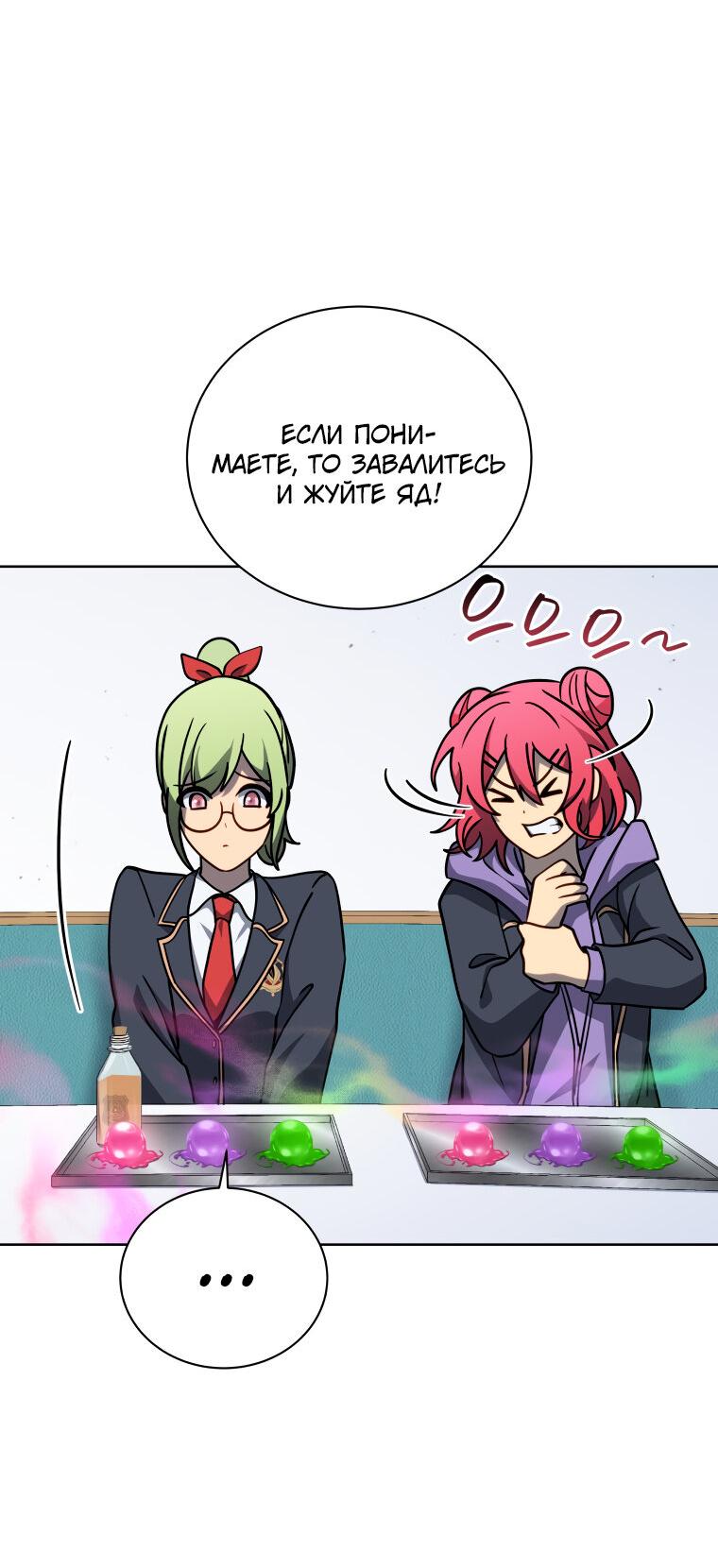 Манга Меня уволили из партии героев, потому что им не нужны мои навыки обучения, поэтому я укрепил свой [феод], который получил взамен своих пенсионных денег - Глава 197 Страница 49