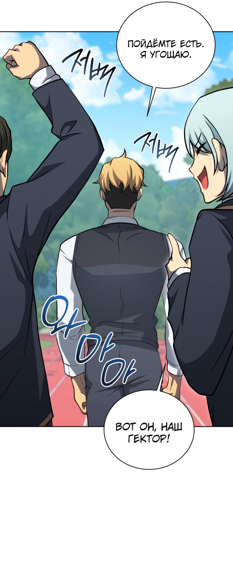 Манга Меня уволили из партии героев, потому что им не нужны мои навыки обучения, поэтому я укрепил свой [феод], который получил взамен своих пенсионных денег - Глава 197 Страница 21