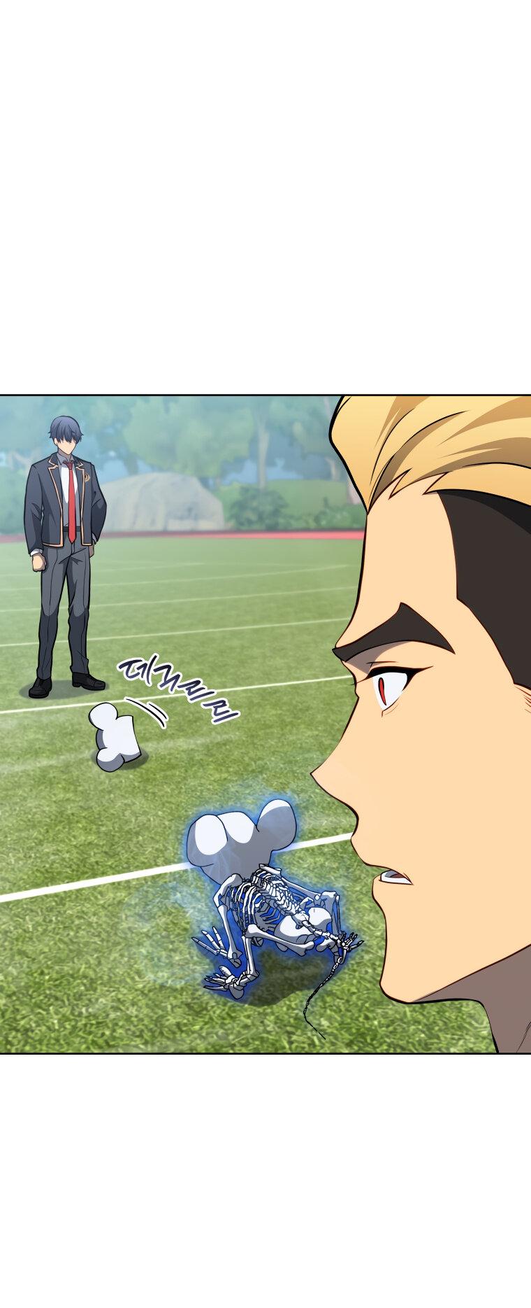 Манга Меня уволили из партии героев, потому что им не нужны мои навыки обучения, поэтому я укрепил свой [феод], который получил взамен своих пенсионных денег - Глава 197 Страница 14