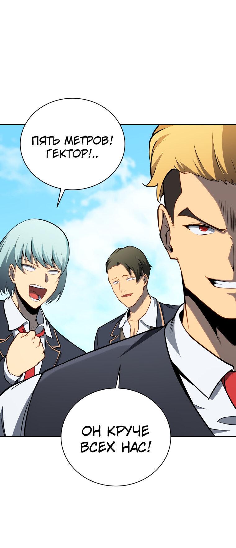 Манга Меня уволили из партии героев, потому что им не нужны мои навыки обучения, поэтому я укрепил свой [феод], который получил взамен своих пенсионных денег - Глава 196 Страница 33