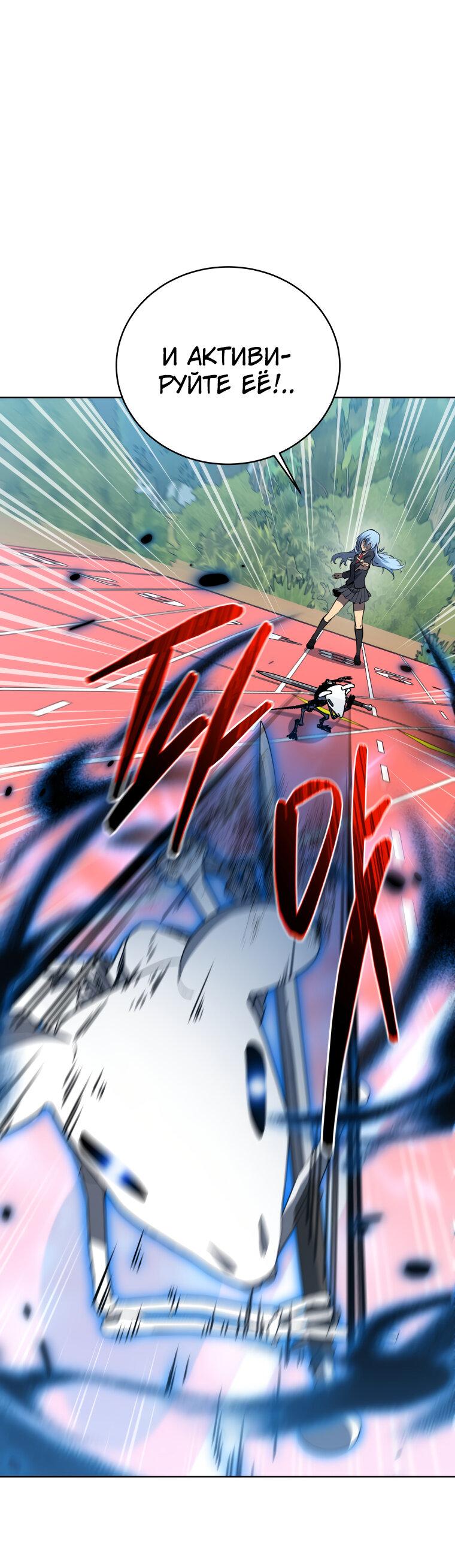 Манга Меня уволили из партии героев, потому что им не нужны мои навыки обучения, поэтому я укрепил свой [феод], который получил взамен своих пенсионных денег - Глава 196 Страница 16