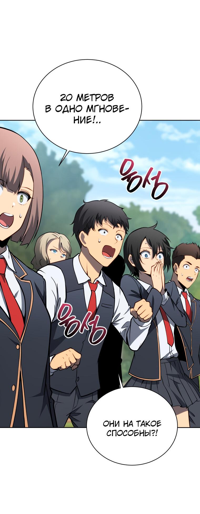 Манга Меня уволили из партии героев, потому что им не нужны мои навыки обучения, поэтому я укрепил свой [феод], который получил взамен своих пенсионных денег - Глава 196 Страница 7