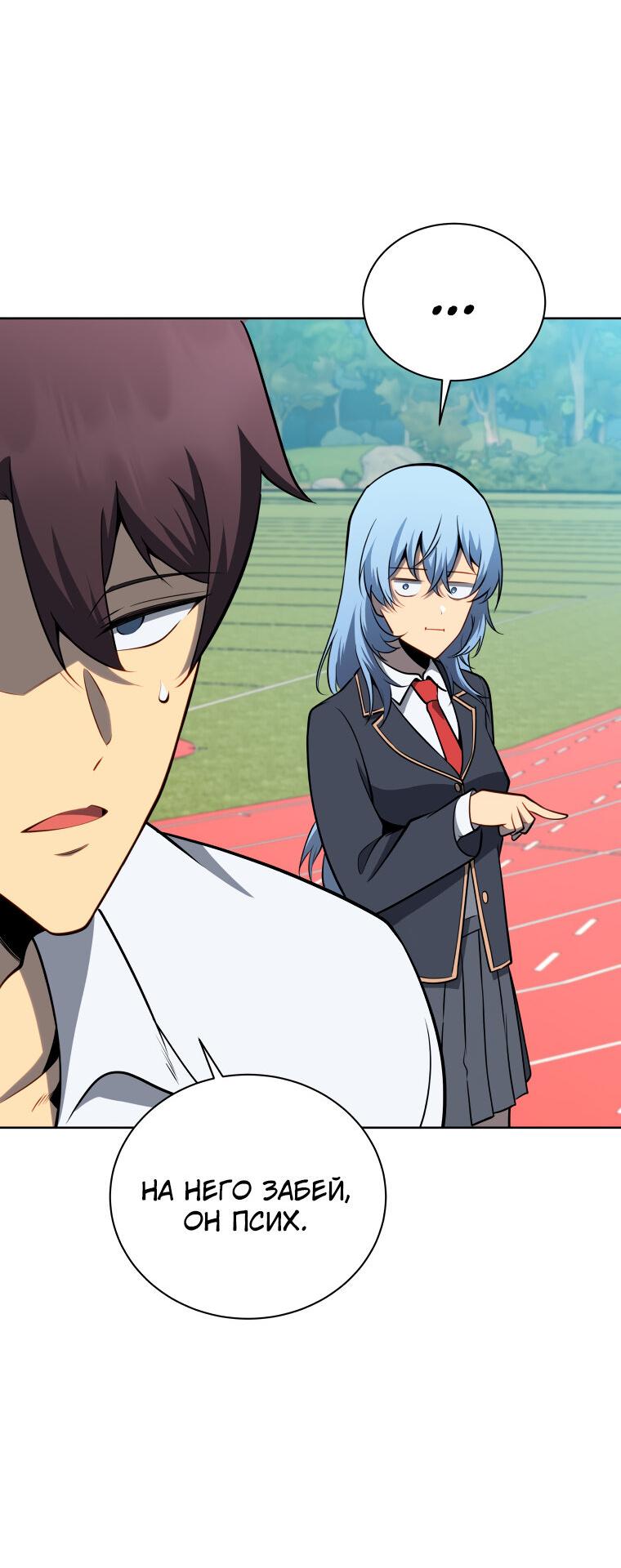 Манга Меня уволили из партии героев, потому что им не нужны мои навыки обучения, поэтому я укрепил свой [феод], который получил взамен своих пенсионных денег - Глава 196 Страница 27