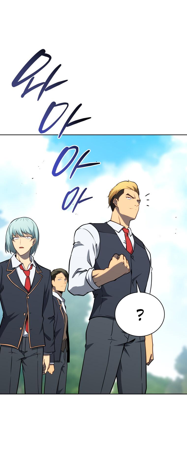 Манга Меня уволили из партии героев, потому что им не нужны мои навыки обучения, поэтому я укрепил свой [феод], который получил взамен своих пенсионных денег - Глава 196 Страница 34