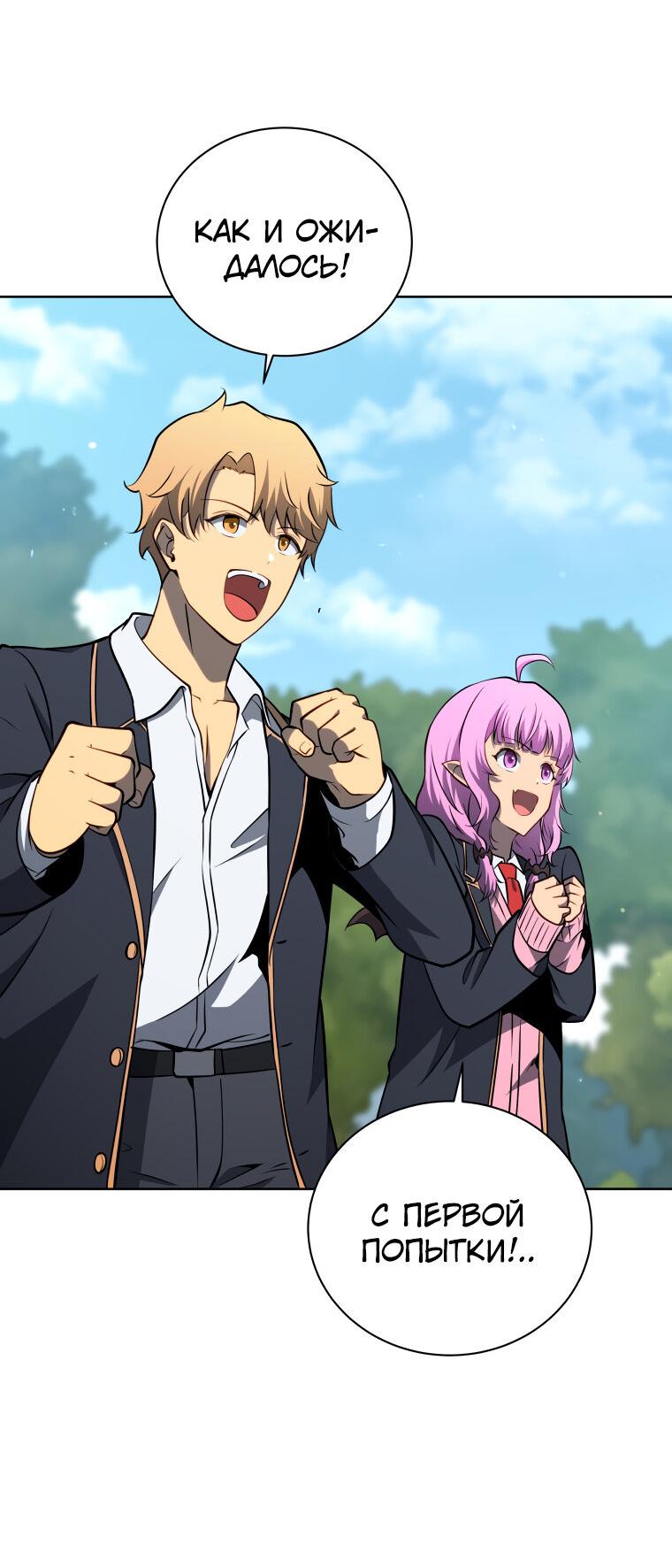 Манга Меня уволили из партии героев, потому что им не нужны мои навыки обучения, поэтому я укрепил свой [феод], который получил взамен своих пенсионных денег - Глава 196 Страница 17