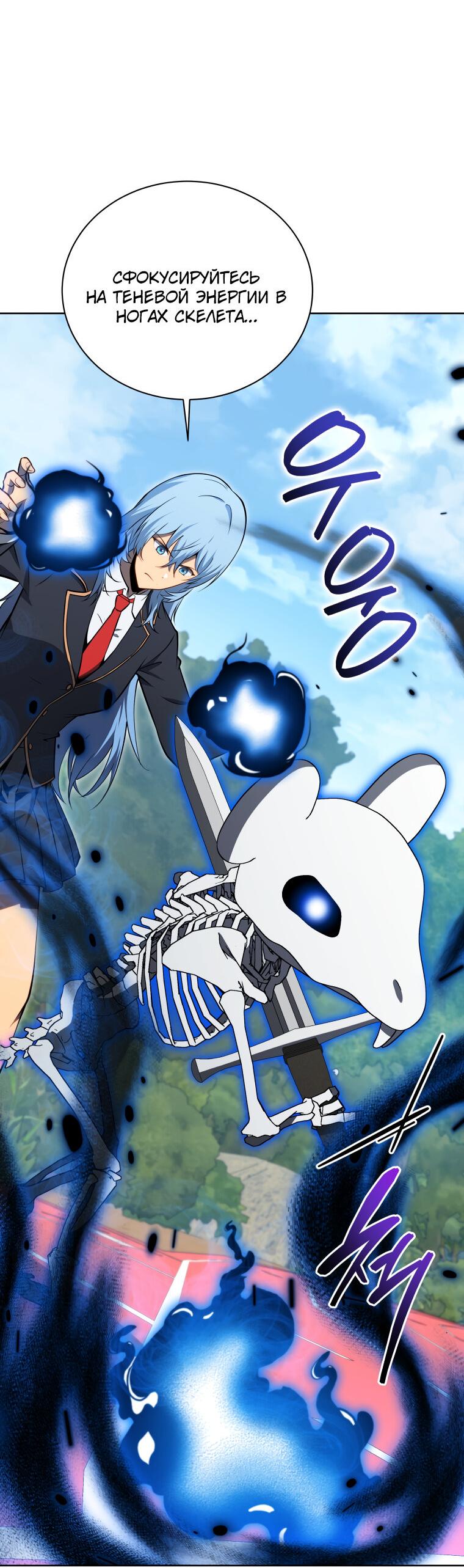 Манга Меня уволили из партии героев, потому что им не нужны мои навыки обучения, поэтому я укрепил свой [феод], который получил взамен своих пенсионных денег - Глава 196 Страница 15