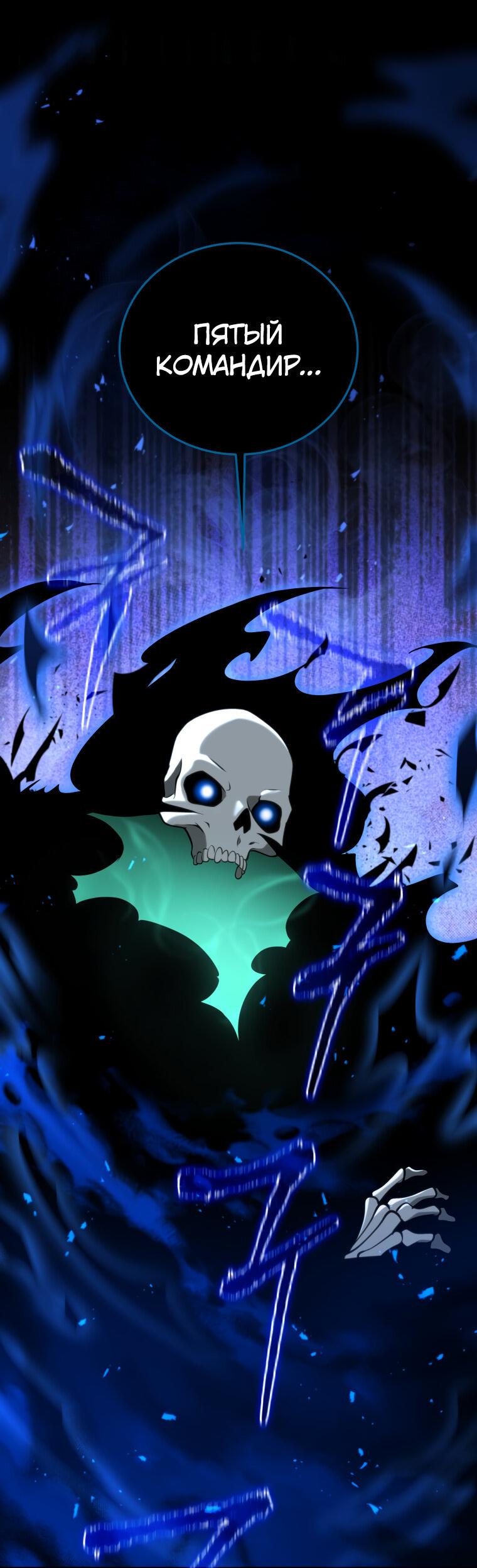 Манга Меня уволили из партии героев, потому что им не нужны мои навыки обучения, поэтому я укрепил свой [феод], который получил взамен своих пенсионных денег - Глава 195 Страница 3