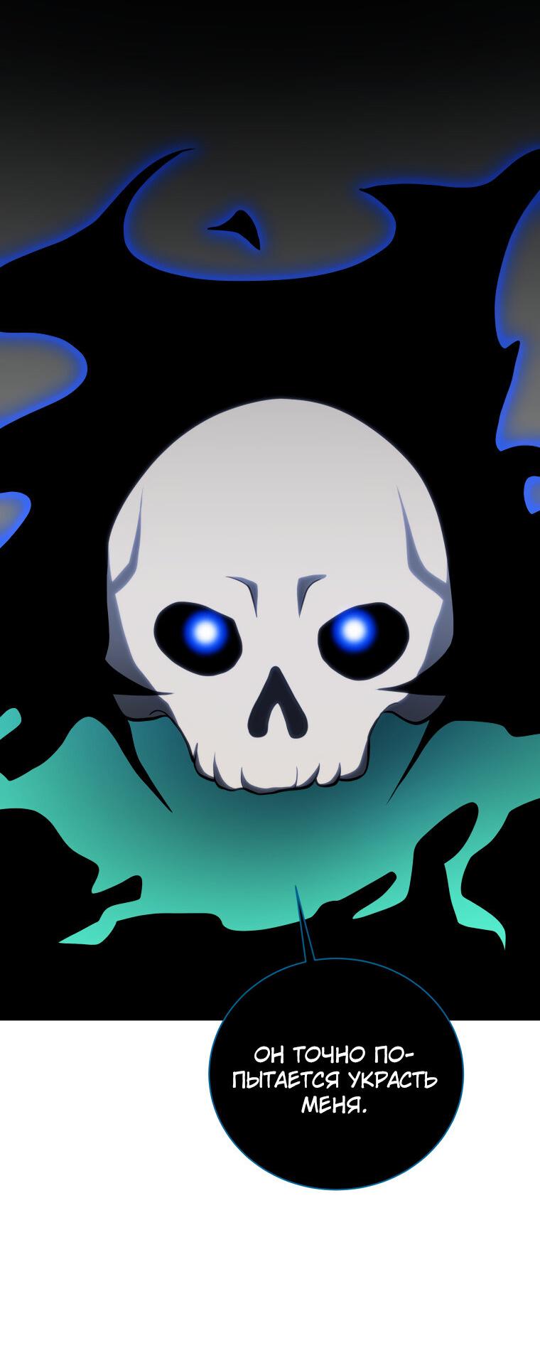 Манга Меня уволили из партии героев, потому что им не нужны мои навыки обучения, поэтому я укрепил свой [феод], который получил взамен своих пенсионных денег - Глава 195 Страница 13