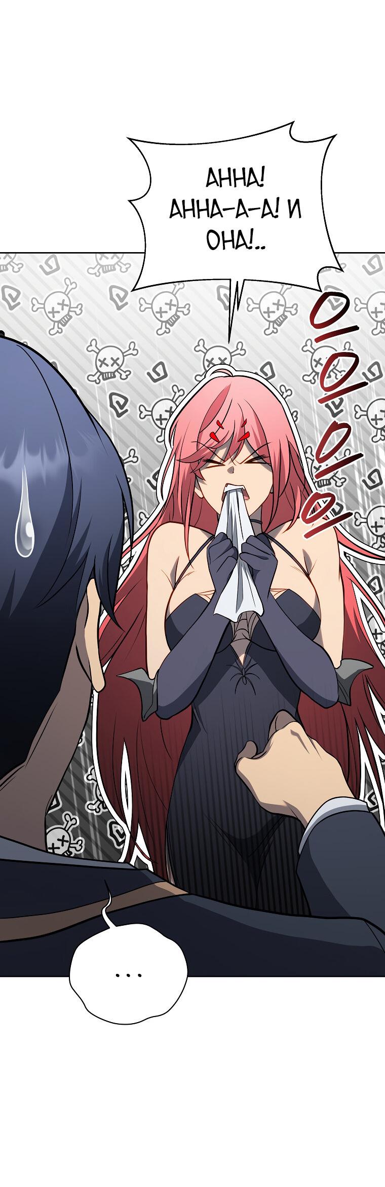 Манга Меня уволили из партии героев, потому что им не нужны мои навыки обучения, поэтому я укрепил свой [феод], который получил взамен своих пенсионных денег - Глава 195 Страница 22