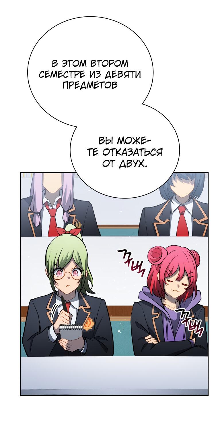 Манга Меня уволили из партии героев, потому что им не нужны мои навыки обучения, поэтому я укрепил свой [феод], который получил взамен своих пенсионных денег - Глава 195 Страница 35