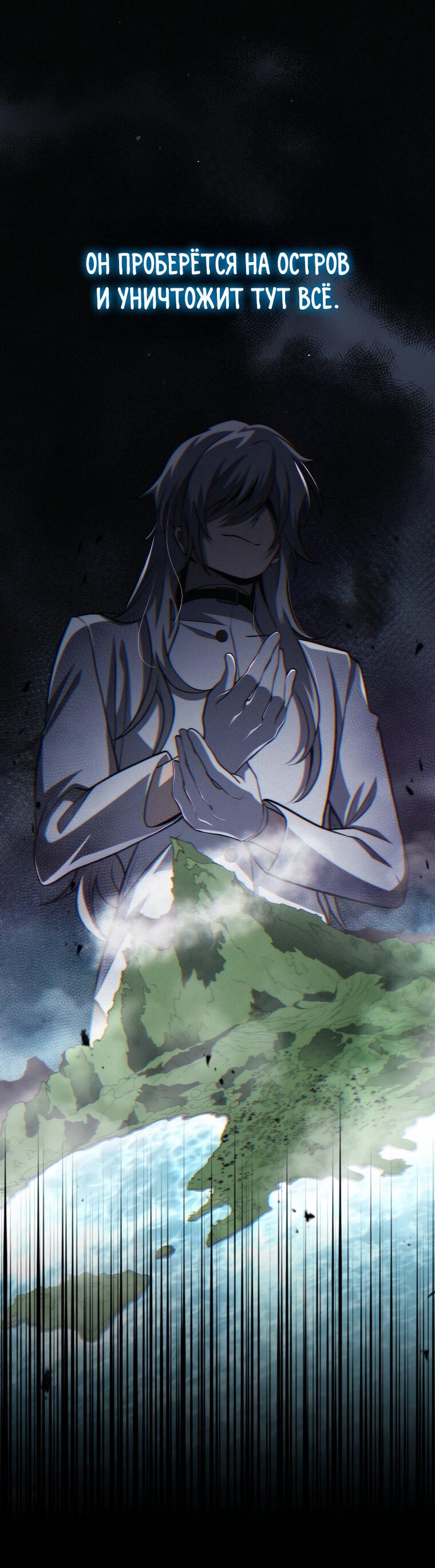 Манга Меня уволили из партии героев, потому что им не нужны мои навыки обучения, поэтому я укрепил свой [феод], который получил взамен своих пенсионных денег - Глава 195 Страница 17