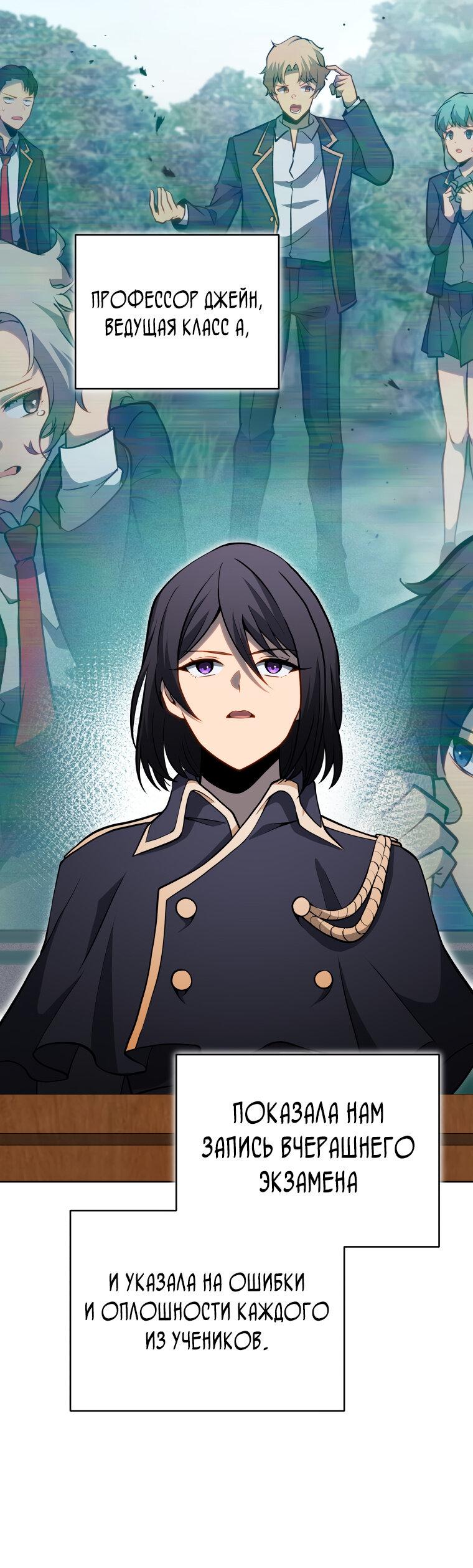 Манга Меня уволили из партии героев, потому что им не нужны мои навыки обучения, поэтому я укрепил свой [феод], который получил взамен своих пенсионных денег - Глава 195 Страница 31