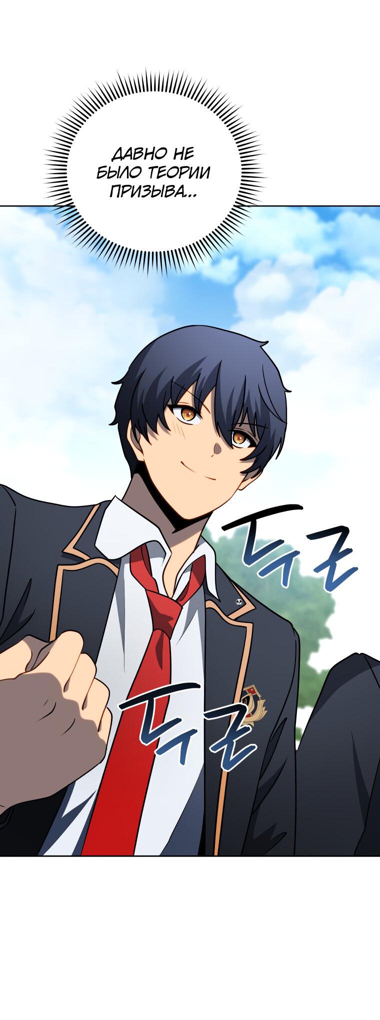 Манга Меня уволили из партии героев, потому что им не нужны мои навыки обучения, поэтому я укрепил свой [феод], который получил взамен своих пенсионных денег - Глава 195 Страница 47