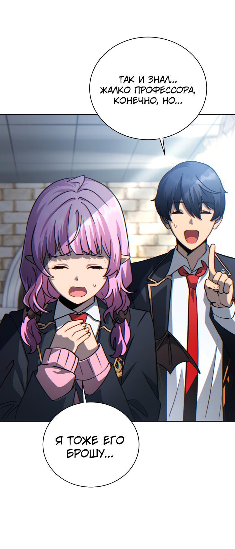 Манга Меня уволили из партии героев, потому что им не нужны мои навыки обучения, поэтому я укрепил свой [феод], который получил взамен своих пенсионных денег - Глава 195 Страница 42