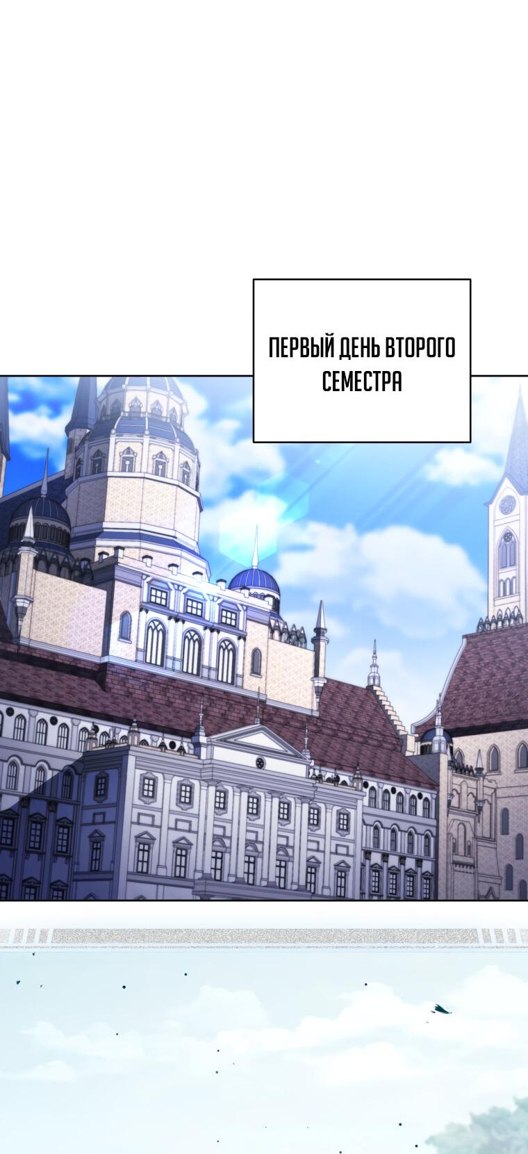 Манга Меня уволили из партии героев, потому что им не нужны мои навыки обучения, поэтому я укрепил свой [феод], который получил взамен своих пенсионных денег - Глава 195 Страница 30