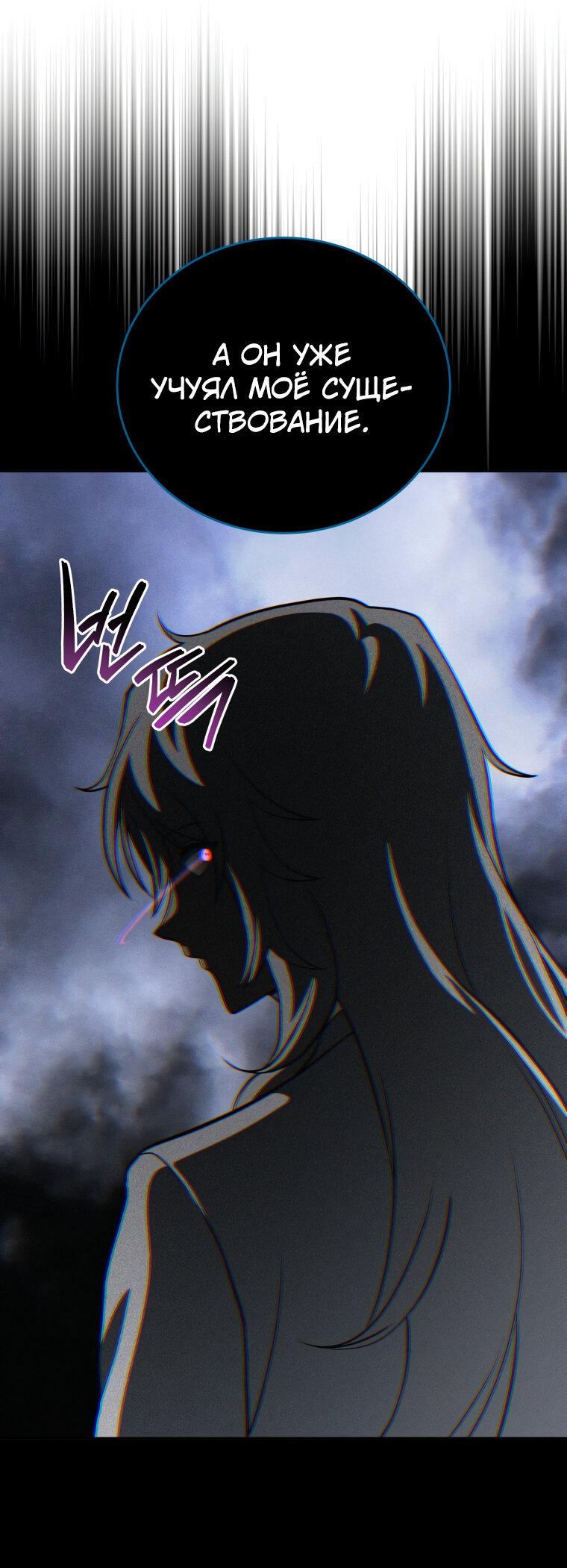 Манга Меня уволили из партии героев, потому что им не нужны мои навыки обучения, поэтому я укрепил свой [феод], который получил взамен своих пенсионных денег - Глава 195 Страница 11