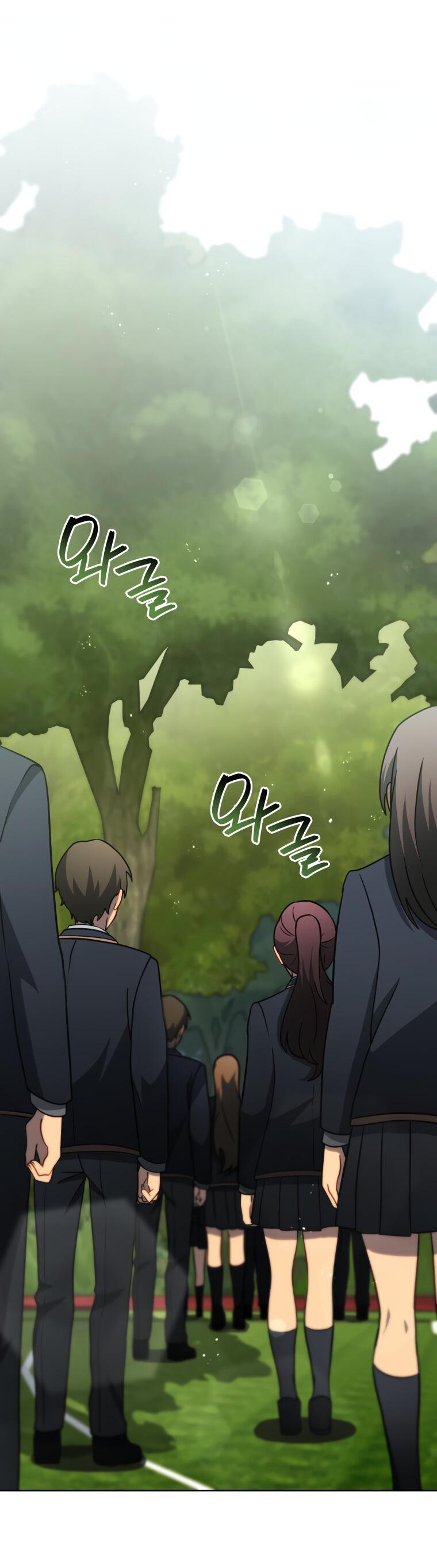 Манга Меня уволили из партии героев, потому что им не нужны мои навыки обучения, поэтому я укрепил свой [феод], который получил взамен своих пенсионных денег - Глава 195 Страница 46