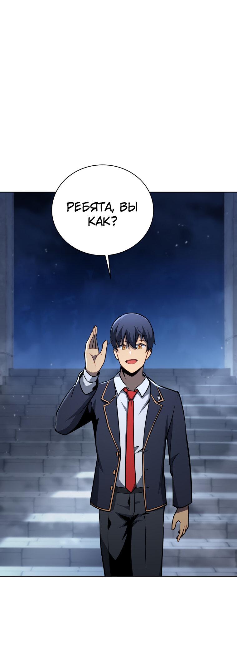 Манга Меня уволили из партии героев, потому что им не нужны мои навыки обучения, поэтому я укрепил свой [феод], который получил взамен своих пенсионных денег - Глава 194 Страница 20