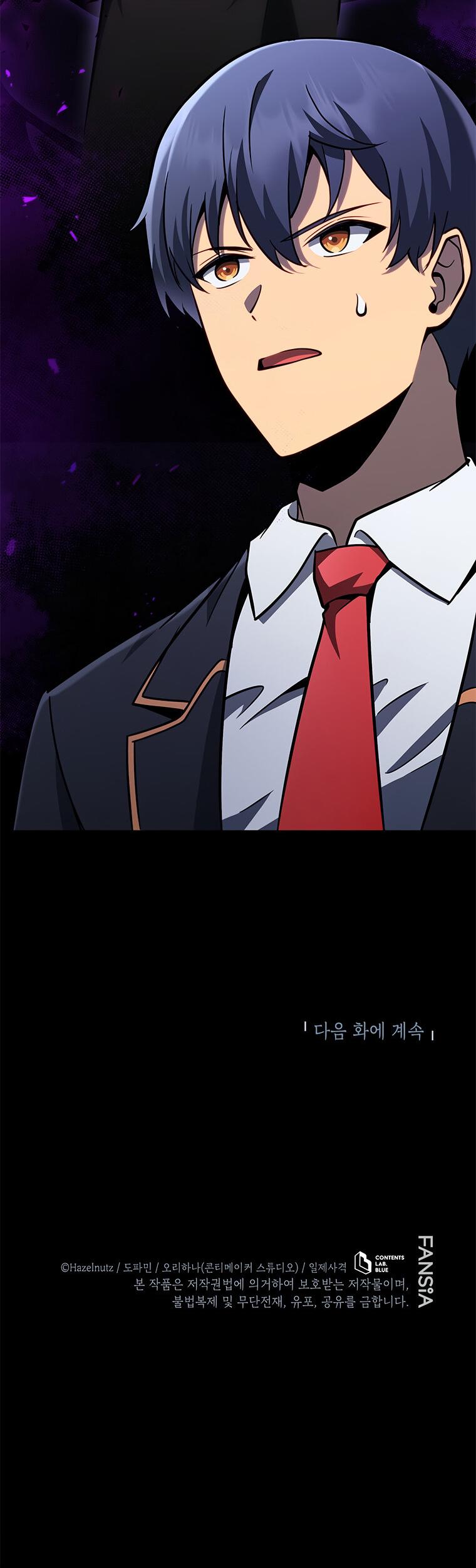 Манга Меня уволили из партии героев, потому что им не нужны мои навыки обучения, поэтому я укрепил свой [феод], который получил взамен своих пенсионных денег - Глава 194 Страница 59