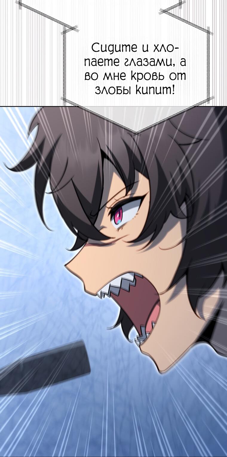 Манга Меня уволили из партии героев, потому что им не нужны мои навыки обучения, поэтому я укрепил свой [феод], который получил взамен своих пенсионных денег - Глава 194 Страница 11