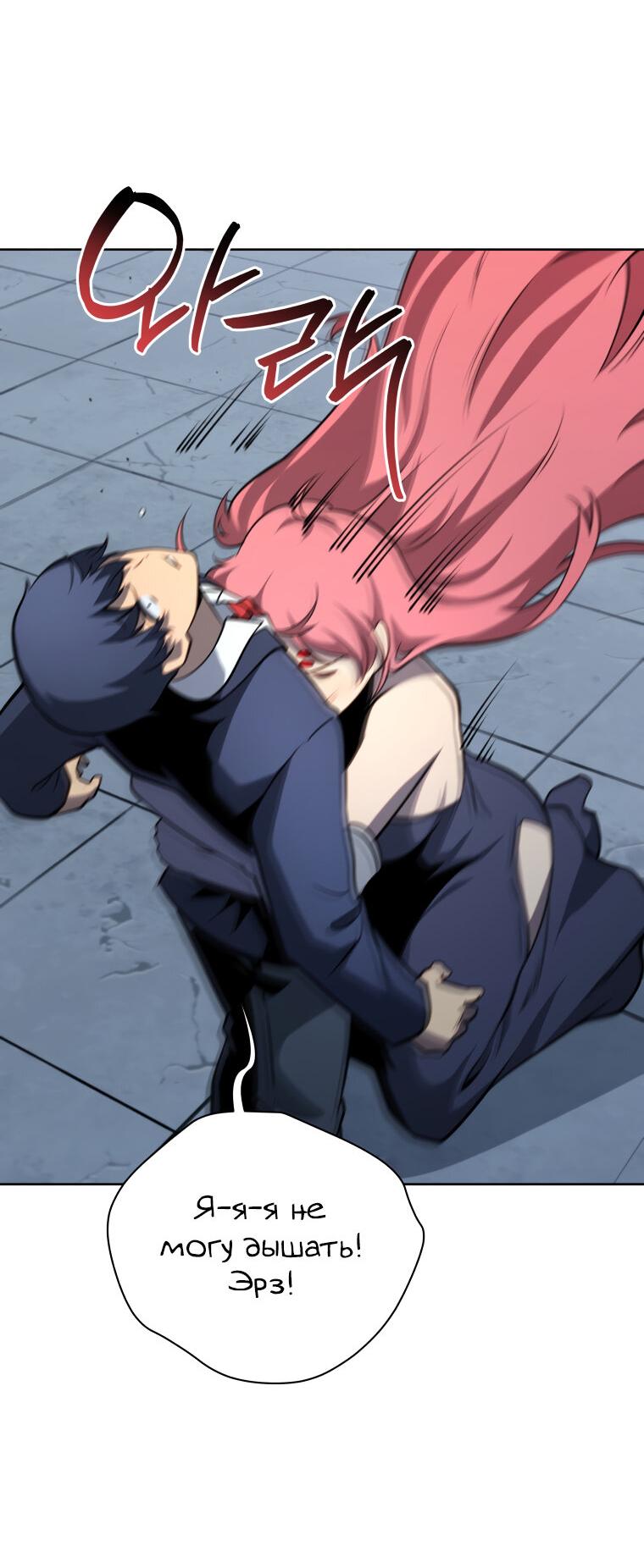 Манга Меня уволили из партии героев, потому что им не нужны мои навыки обучения, поэтому я укрепил свой [феод], который получил взамен своих пенсионных денег - Глава 194 Страница 22