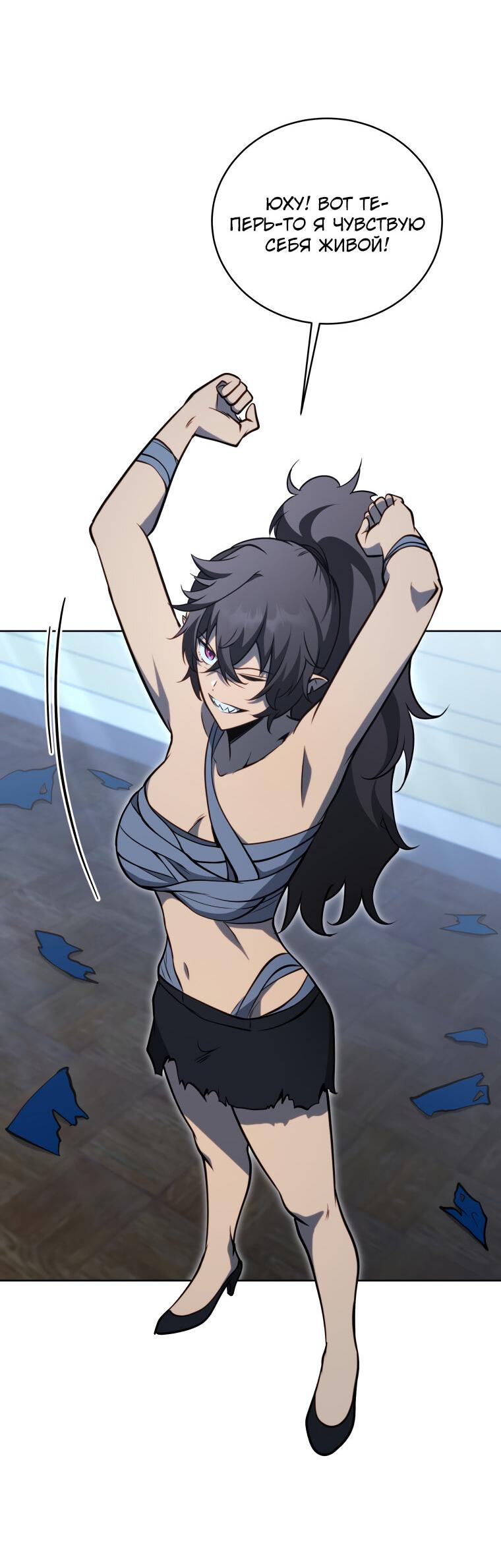 Манга Меня уволили из партии героев, потому что им не нужны мои навыки обучения, поэтому я укрепил свой [феод], который получил взамен своих пенсионных денег - Глава 194 Страница 6