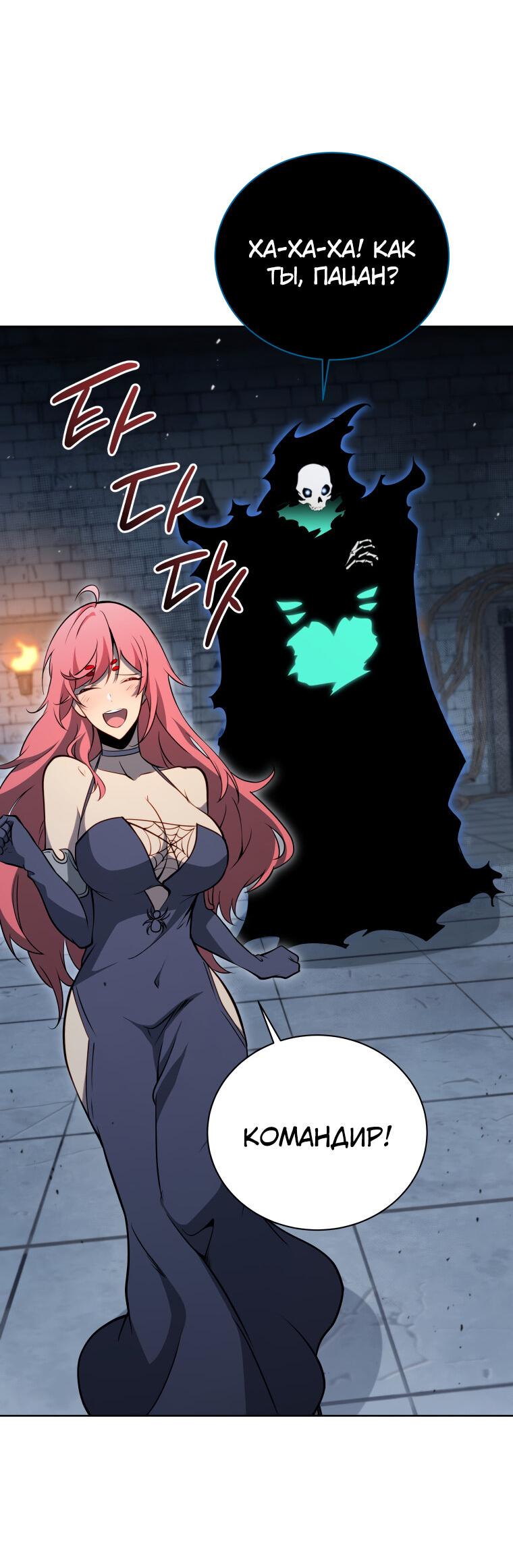 Манга Меня уволили из партии героев, потому что им не нужны мои навыки обучения, поэтому я укрепил свой [феод], который получил взамен своих пенсионных денег - Глава 194 Страница 21