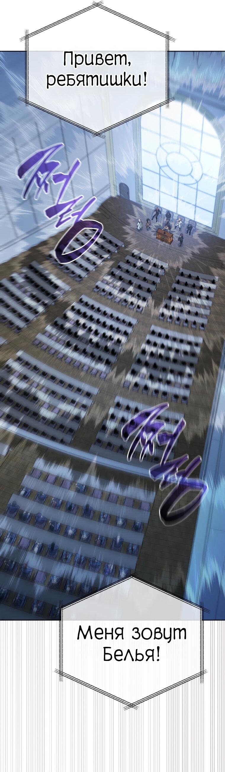 Манга Меня уволили из партии героев, потому что им не нужны мои навыки обучения, поэтому я укрепил свой [феод], который получил взамен своих пенсионных денег - Глава 194 Страница 9