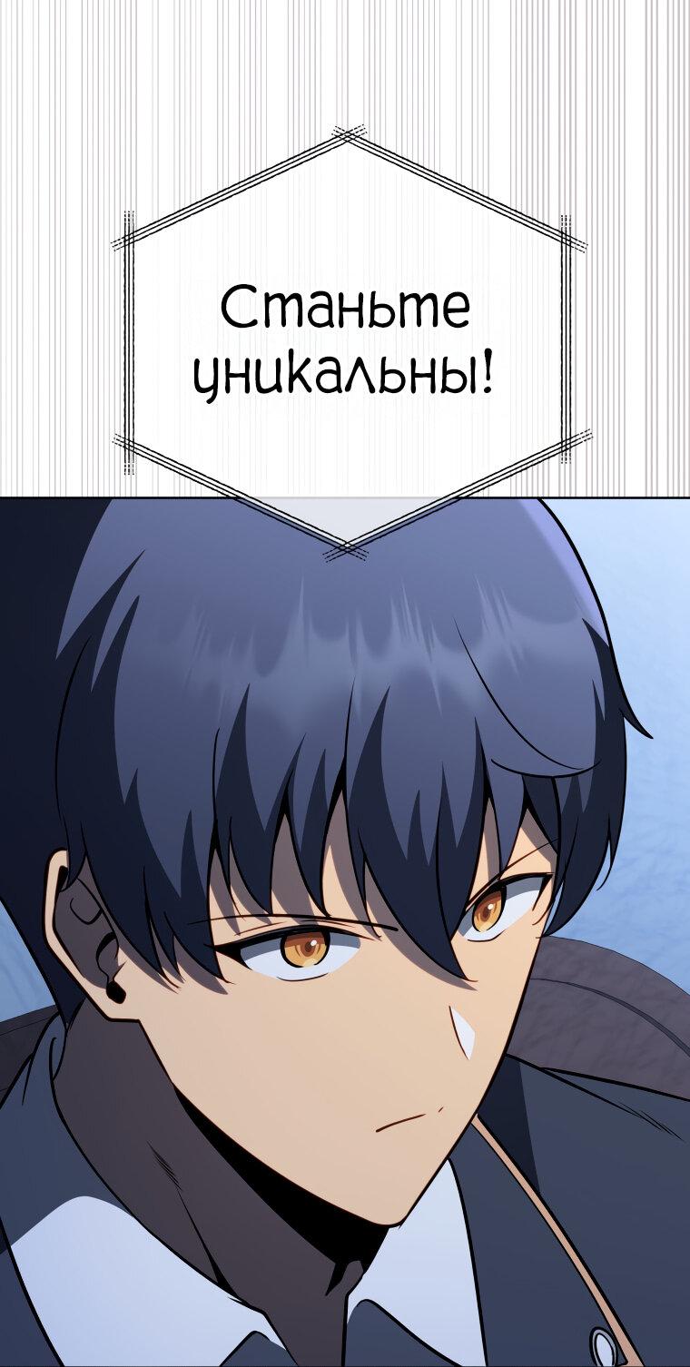 Манга Меня уволили из партии героев, потому что им не нужны мои навыки обучения, поэтому я укрепил свой [феод], который получил взамен своих пенсионных денег - Глава 194 Страница 14