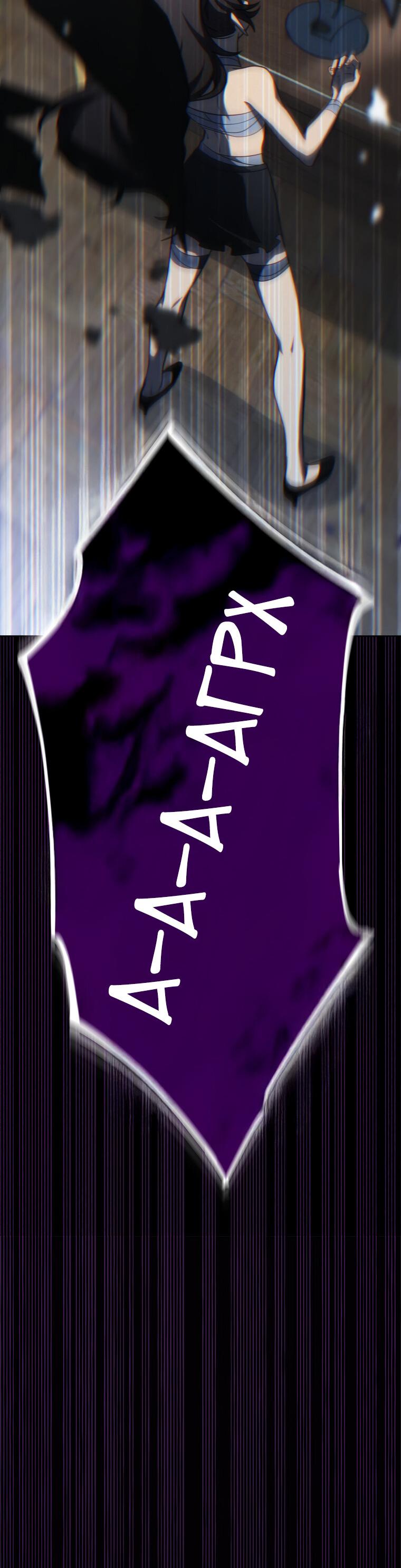 Манга Меня уволили из партии героев, потому что им не нужны мои навыки обучения, поэтому я укрепил свой [феод], который получил взамен своих пенсионных денег - Глава 194 Страница 2