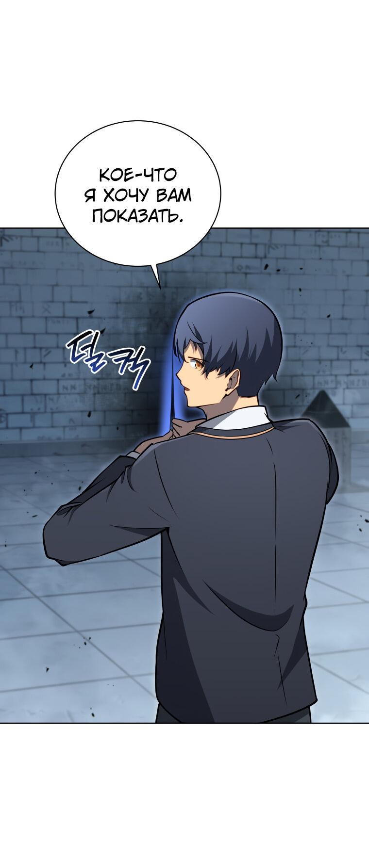 Манга Меня уволили из партии героев, потому что им не нужны мои навыки обучения, поэтому я укрепил свой [феод], который получил взамен своих пенсионных денег - Глава 194 Страница 41