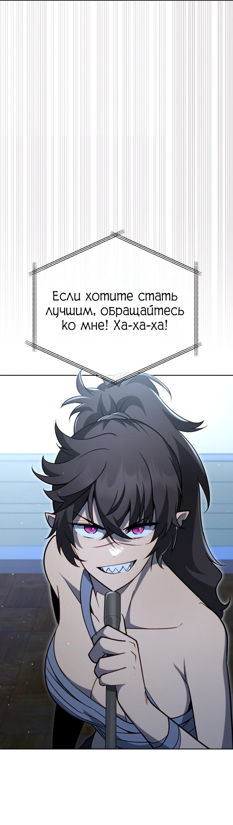 Манга Меня уволили из партии героев, потому что им не нужны мои навыки обучения, поэтому я укрепил свой [феод], который получил взамен своих пенсионных денег - Глава 194 Страница 15