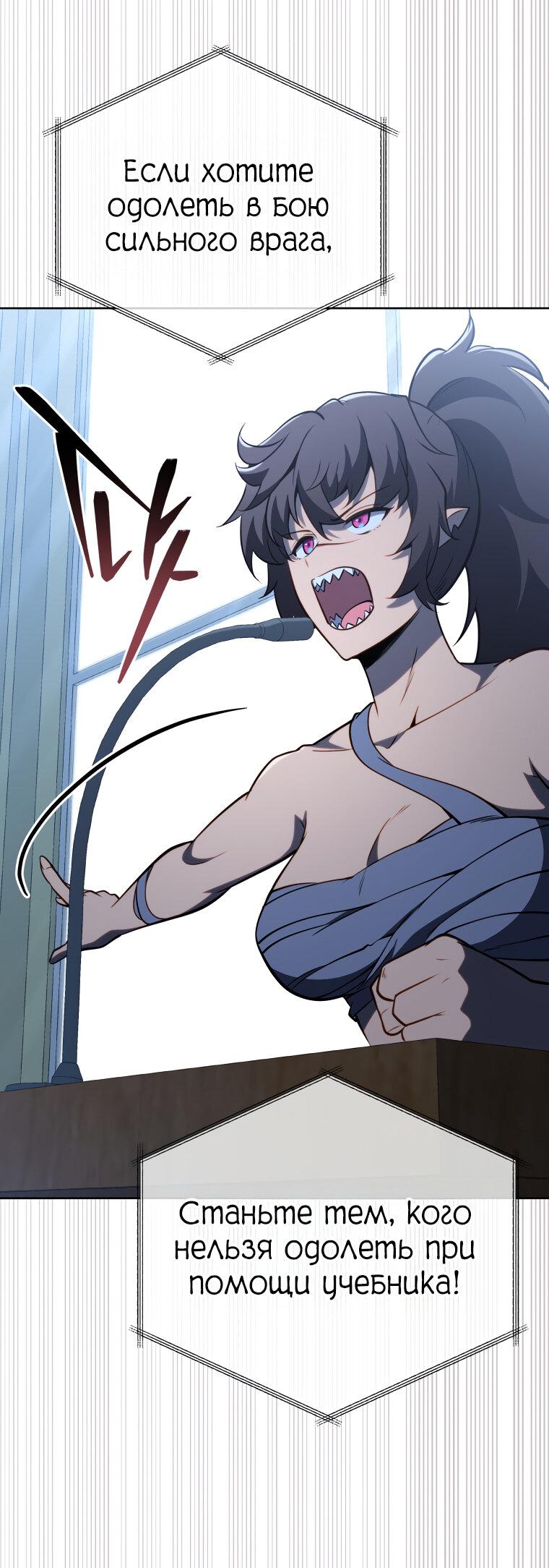 Манга Меня уволили из партии героев, потому что им не нужны мои навыки обучения, поэтому я укрепил свой [феод], который получил взамен своих пенсионных денег - Глава 194 Страница 13