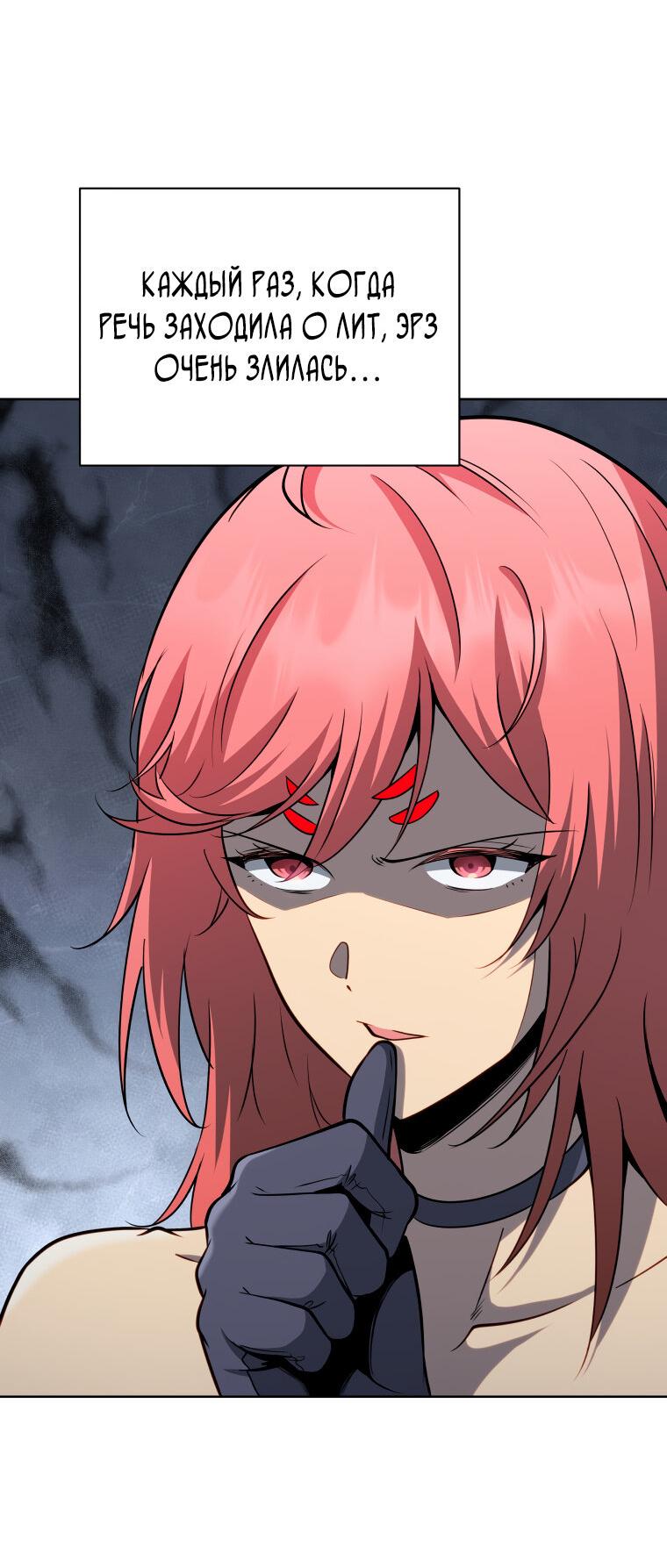 Манга Меня уволили из партии героев, потому что им не нужны мои навыки обучения, поэтому я укрепил свой [феод], который получил взамен своих пенсионных денег - Глава 194 Страница 35