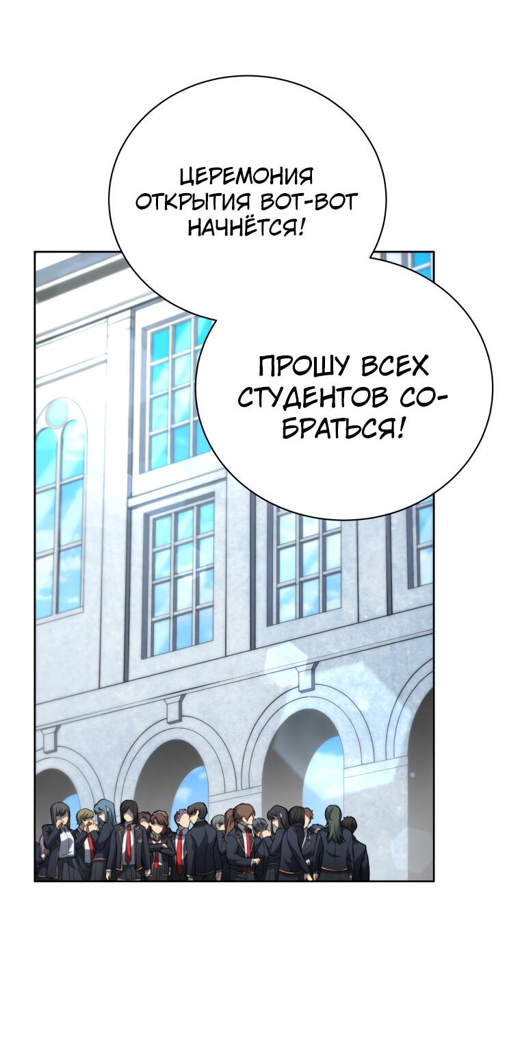 Манга Меня уволили из партии героев, потому что им не нужны мои навыки обучения, поэтому я укрепил свой [феод], который получил взамен своих пенсионных денег - Глава 193 Страница 17