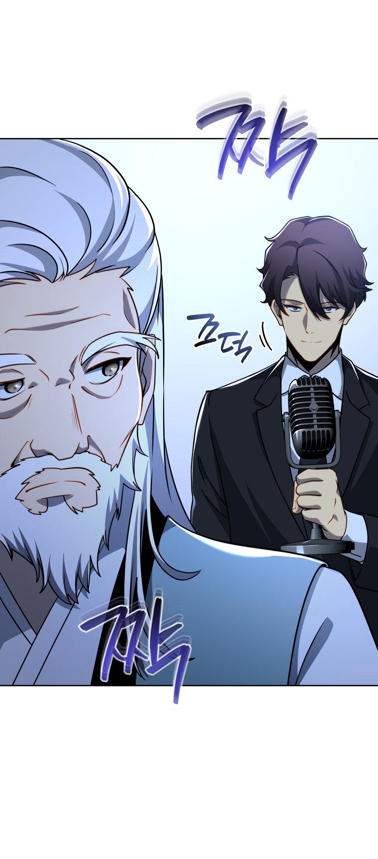 Манга Меня уволили из партии героев, потому что им не нужны мои навыки обучения, поэтому я укрепил свой [феод], который получил взамен своих пенсионных денег - Глава 193 Страница 57