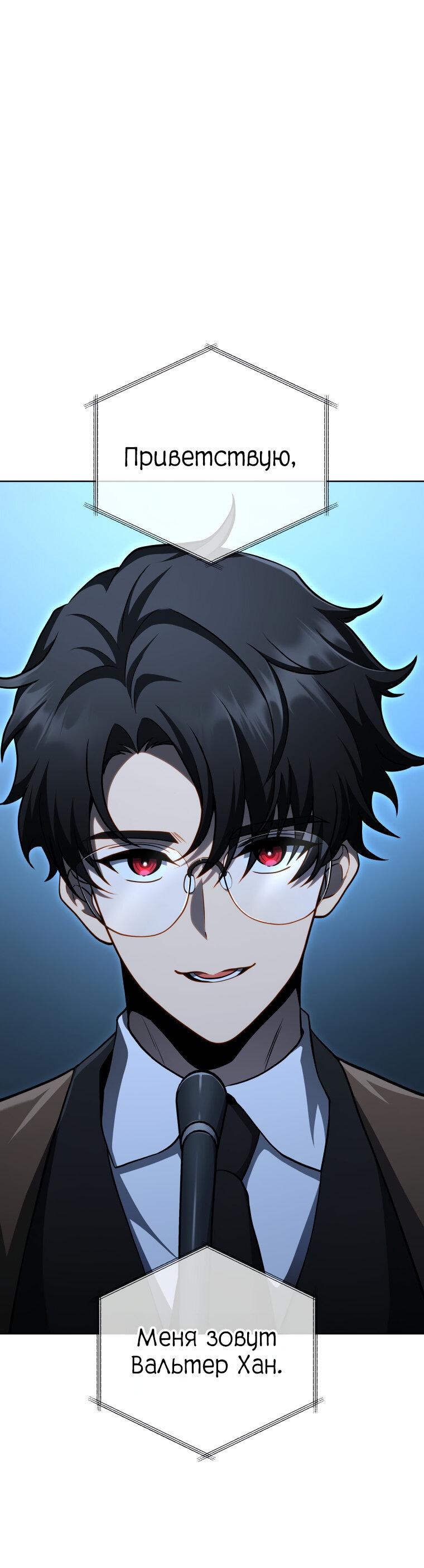 Манга Меня уволили из партии героев, потому что им не нужны мои навыки обучения, поэтому я укрепил свой [феод], который получил взамен своих пенсионных денег - Глава 193 Страница 38