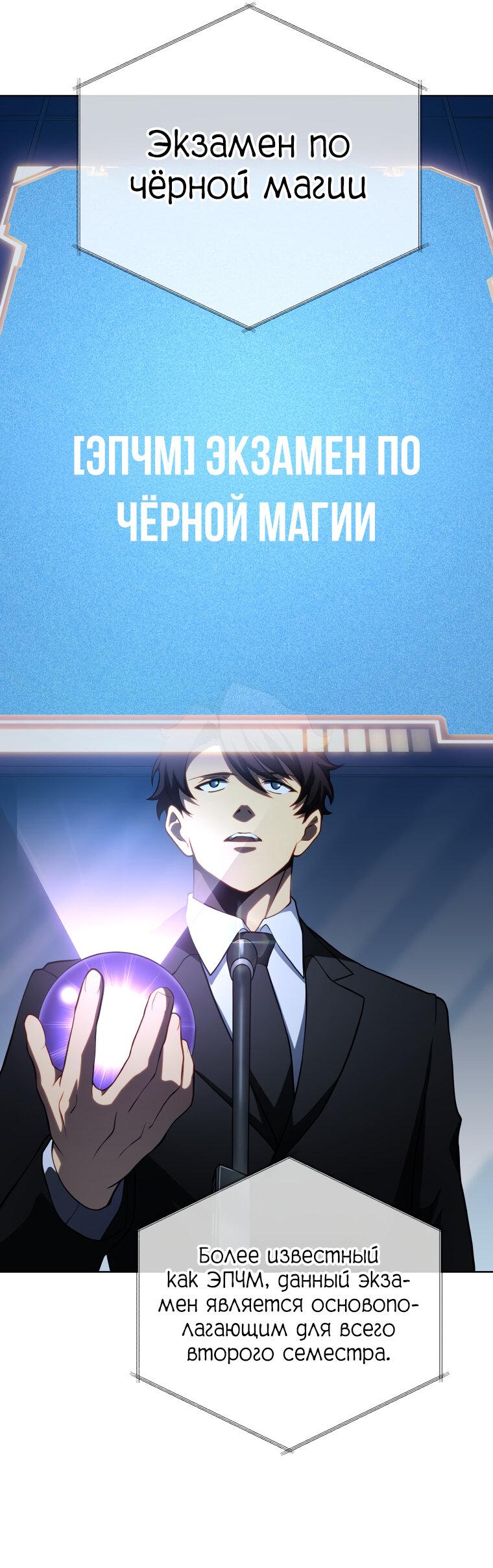 Манга Меня уволили из партии героев, потому что им не нужны мои навыки обучения, поэтому я укрепил свой [феод], который получил взамен своих пенсионных денег - Глава 193 Страница 22