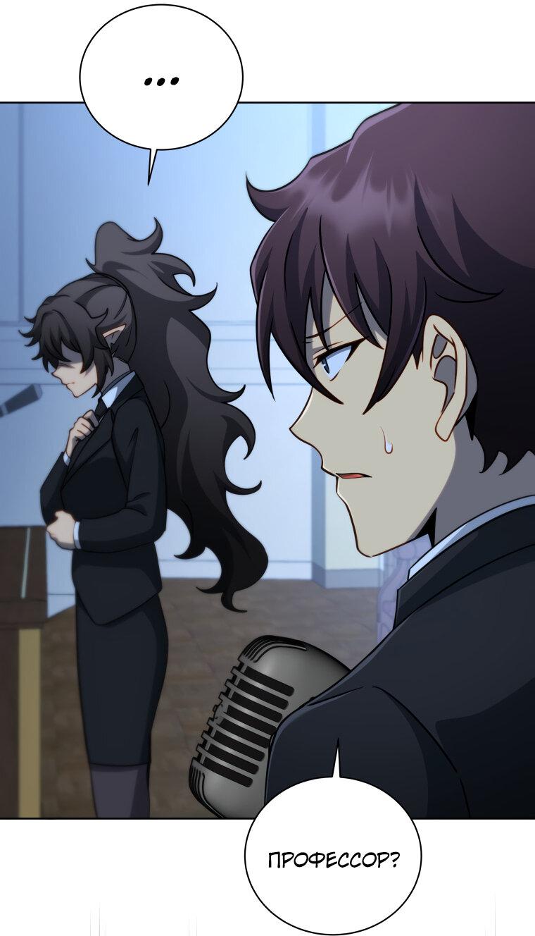 Манга Меня уволили из партии героев, потому что им не нужны мои навыки обучения, поэтому я укрепил свой [феод], который получил взамен своих пенсионных денег - Глава 193 Страница 62