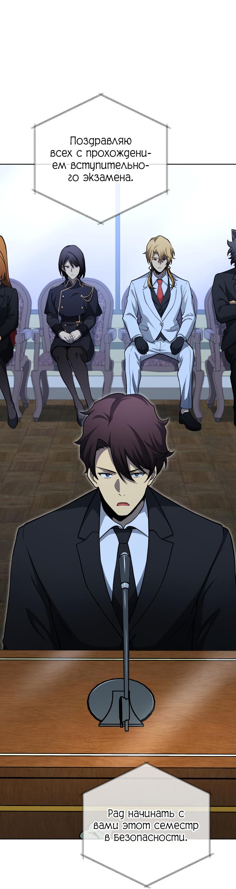 Манга Меня уволили из партии героев, потому что им не нужны мои навыки обучения, поэтому я укрепил свой [феод], который получил взамен своих пенсионных денег - Глава 193 Страница 20