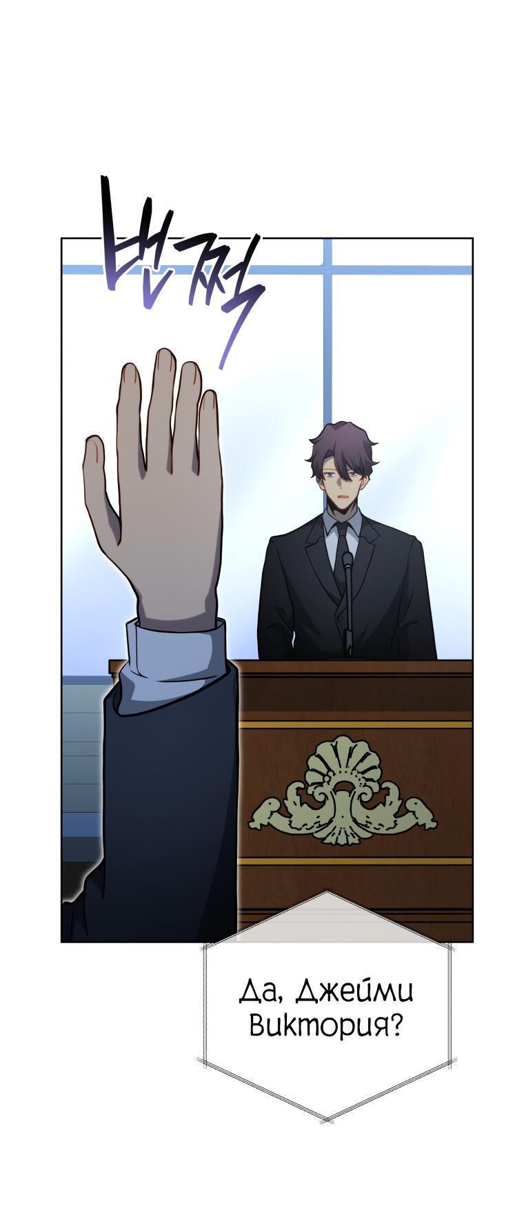 Манга Меня уволили из партии героев, потому что им не нужны мои навыки обучения, поэтому я укрепил свой [феод], который получил взамен своих пенсионных денег - Глава 193 Страница 27