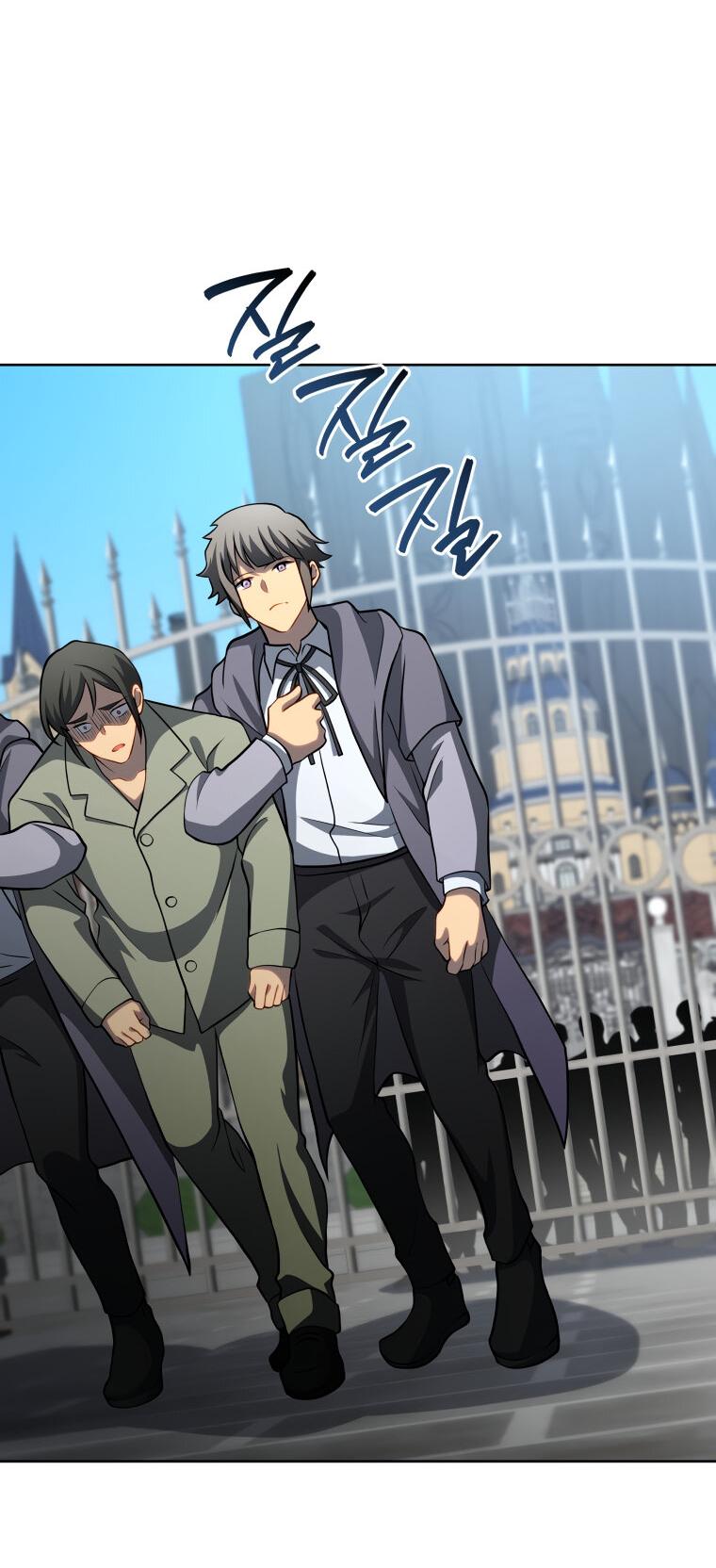 Манга Меня уволили из партии героев, потому что им не нужны мои навыки обучения, поэтому я укрепил свой [феод], который получил взамен своих пенсионных денег - Глава 193 Страница 6