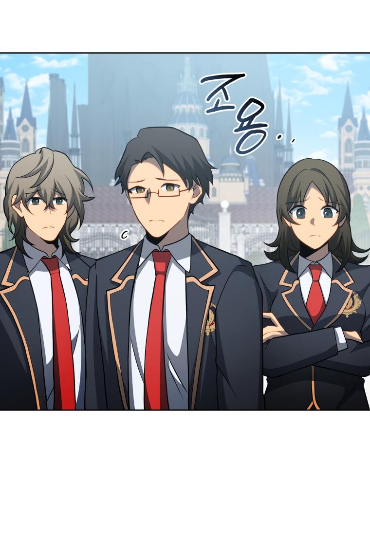 Манга Меня уволили из партии героев, потому что им не нужны мои навыки обучения, поэтому я укрепил свой [феод], который получил взамен своих пенсионных денег - Глава 193 Страница 7