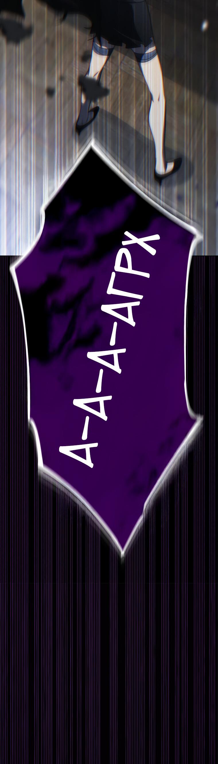 Манга Меня уволили из партии героев, потому что им не нужны мои навыки обучения, поэтому я укрепил свой [феод], который получил взамен своих пенсионных денег - Глава 193 Страница 65