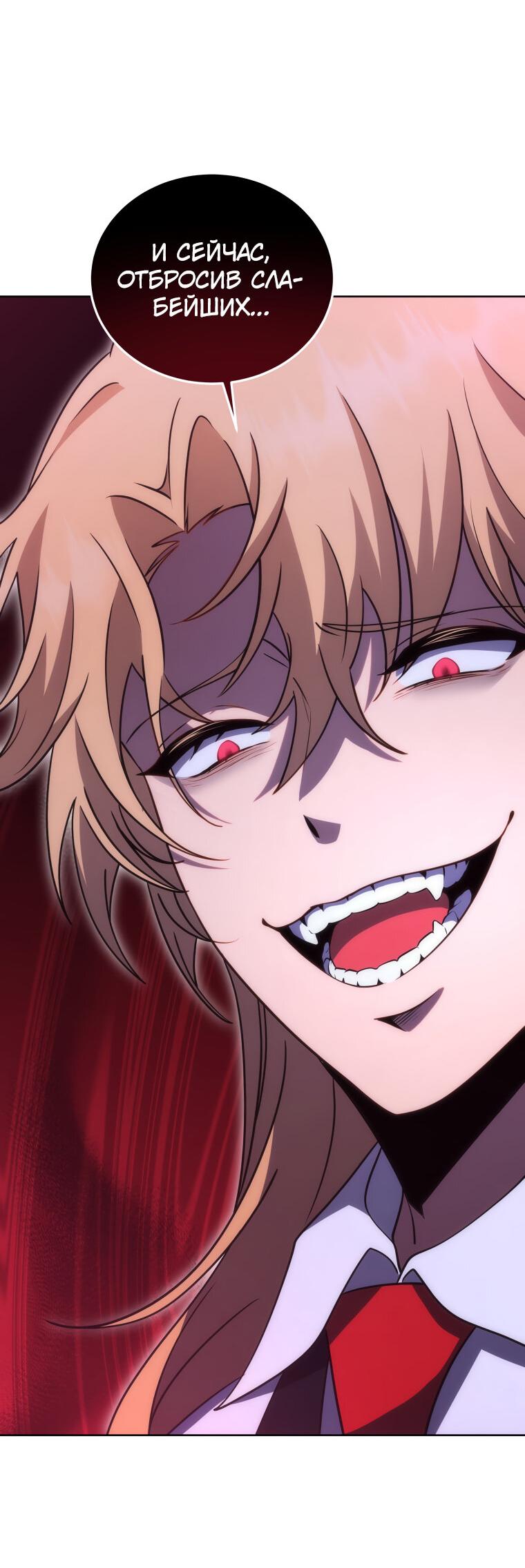 Манга Меня уволили из партии героев, потому что им не нужны мои навыки обучения, поэтому я укрепил свой [феод], который получил взамен своих пенсионных денег - Глава 193 Страница 3