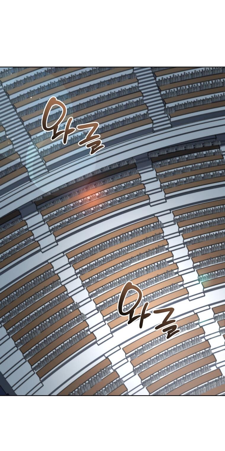 Манга Меня уволили из партии героев, потому что им не нужны мои навыки обучения, поэтому я укрепил свой [феод], который получил взамен своих пенсионных денег - Глава 193 Страница 18