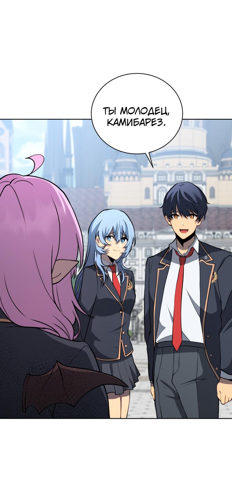 Манга Меня уволили из партии героев, потому что им не нужны мои навыки обучения, поэтому я укрепил свой [феод], который получил взамен своих пенсионных денег - Глава 192 Страница 22